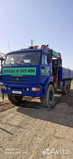 КАМАЗ 43118 с КМУ, 2013