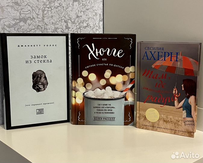 Книги разные авторы