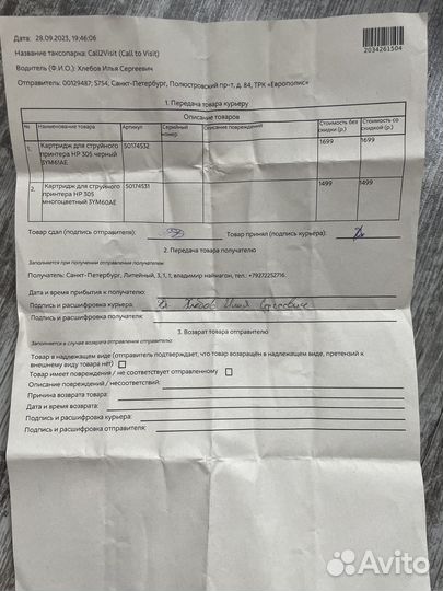 Картридж для принтера hp 2 шт(новые)