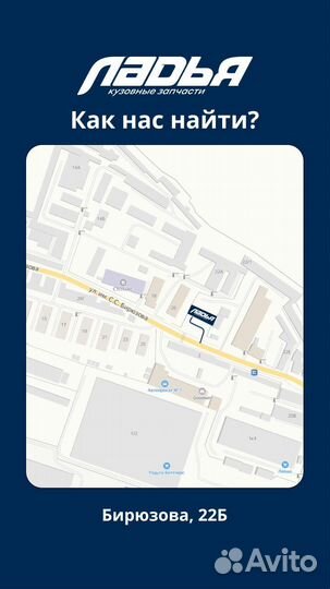 Бампер новый в любой цвет Шевроле Авео Т300