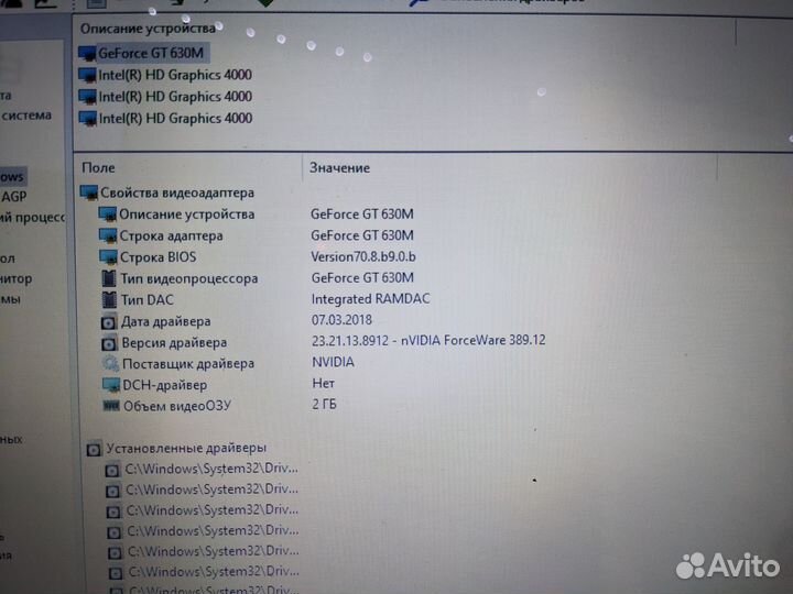 Игровой гигант HP (Core i5/512GB/17.3