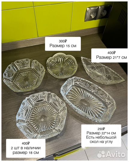 Ваза хрусталь