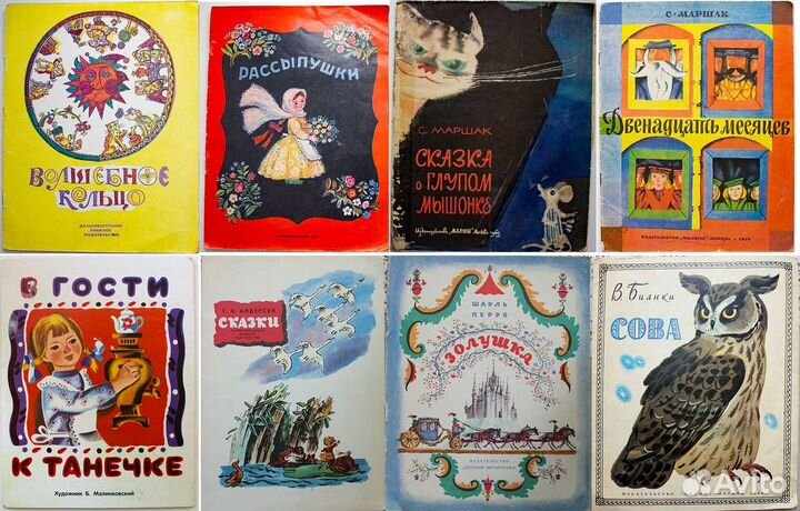 Детские тонкие книги СССР для малышей