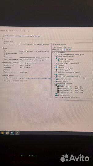 Игровой компьютер i5,4 ядра : GTX 760 2GB
