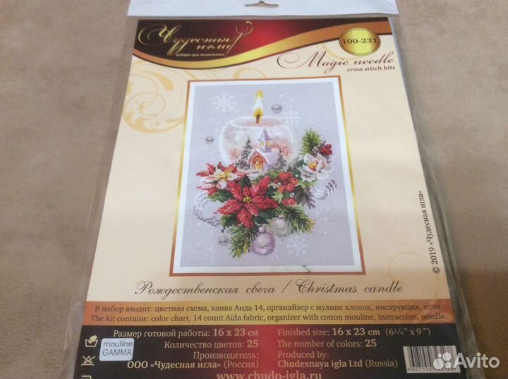 Набор вышивка новый год