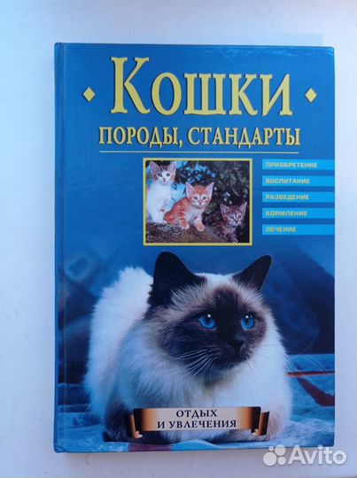 Детские книги, энциклопедии