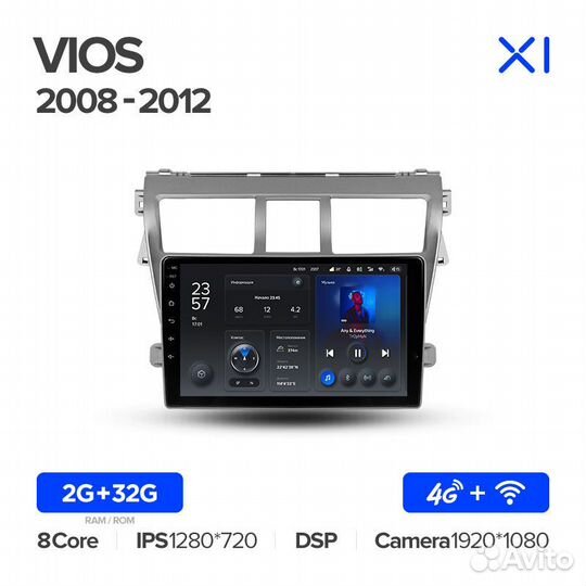 Магнитола Тойота Ярис 2007-2013 Андроид Teyes X1