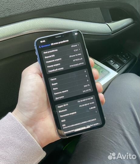 iPhone Xs Max, 256 ГБ