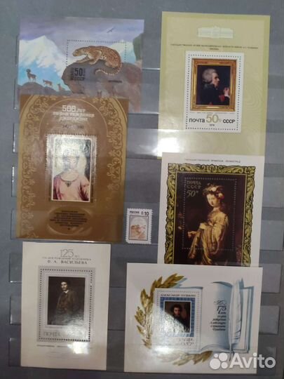 Почтовые марки СССР