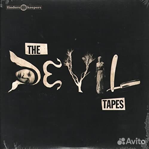 Andrzej Korzynski - 7-Devil Tapes (1 LP)