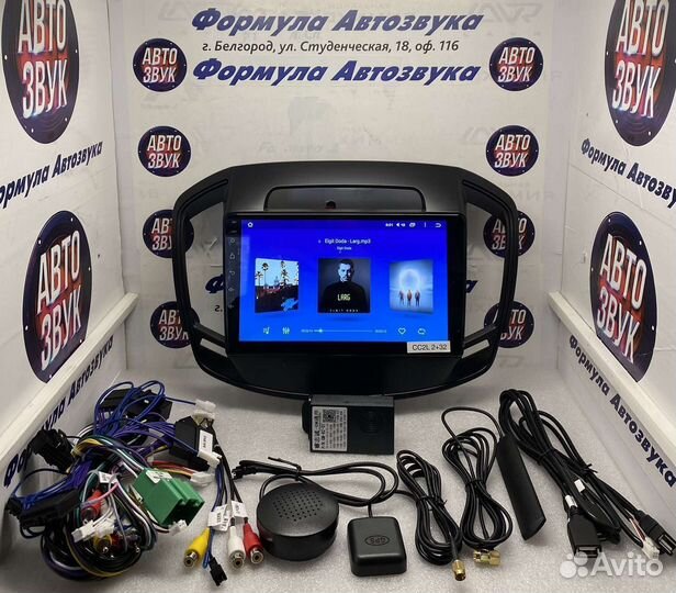 Мультимедиа Opel Insignia Buick Regal 2013 -2017