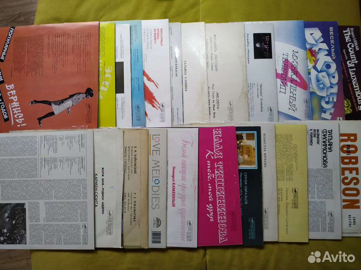 Виниловые грампластинки