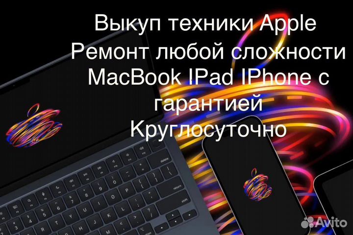 Дисплей iPhone 11 Pro Оригинал