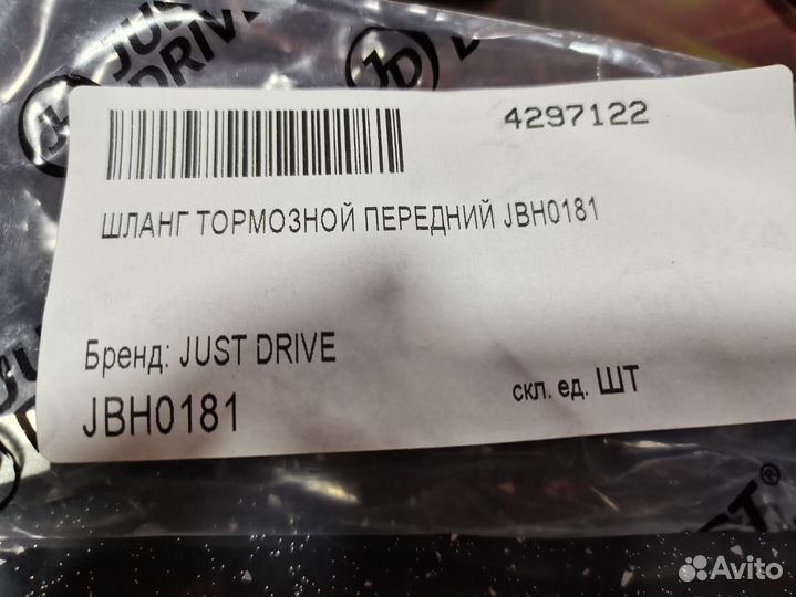 Шланг передний тормозной новый VW Passat B3 Golf 2