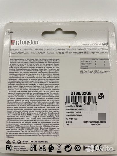 Флешка OTG USB Flash Kingston DataTraveler 80 32GB