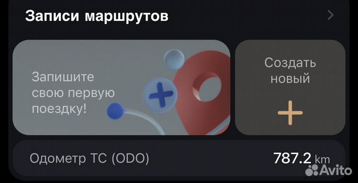 Электросамокат ninebot f2 pro