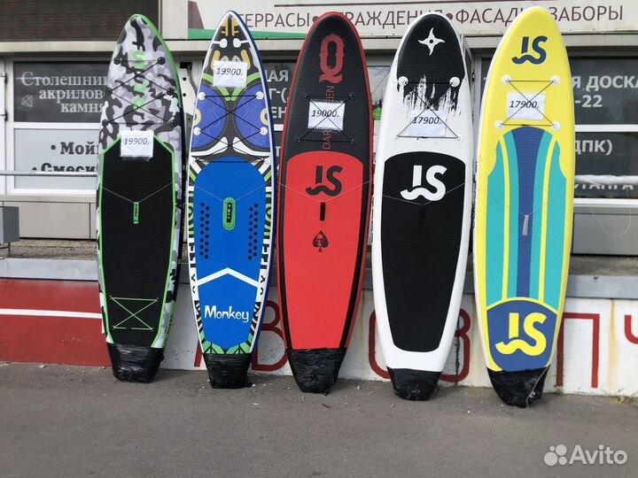 Sup Сапдоска для вейксерфинга