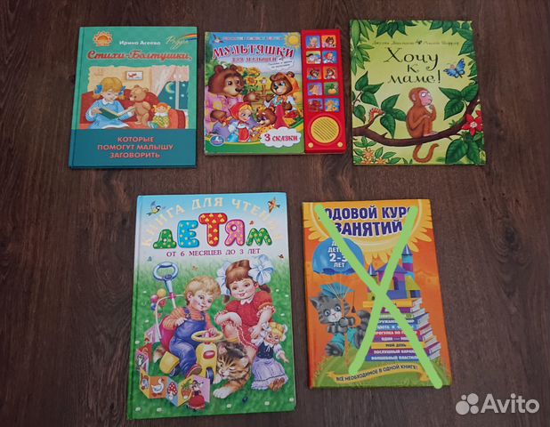 Книги детские