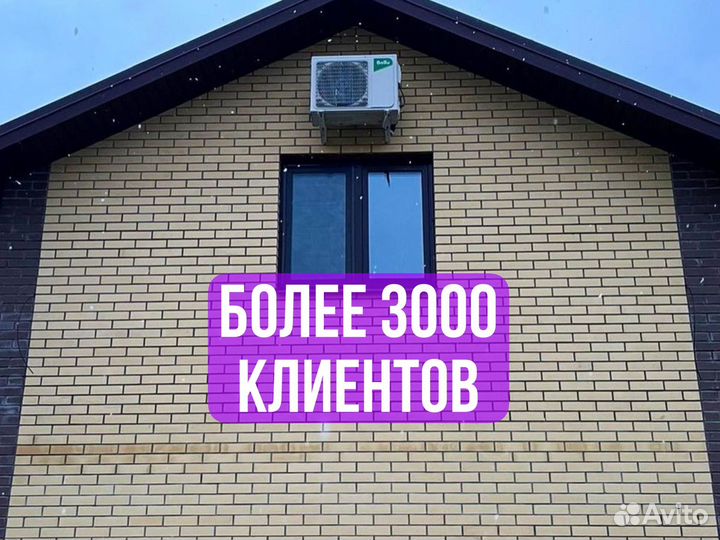 Кондиционеры новые