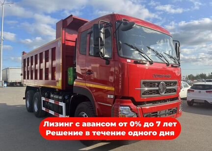 DongFeng DFH3330A80, 2022