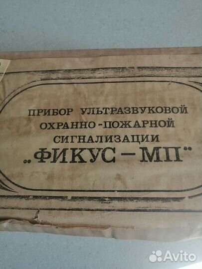 Пожарная сигнализация 