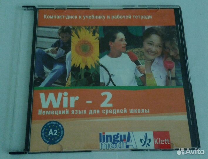 Немецкий язык для средней школы. Учеба. Wir