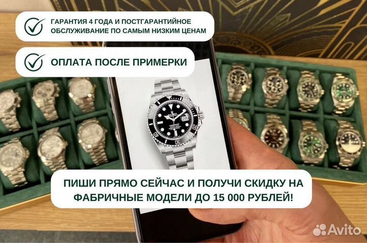 Мужские часы Ролекс Datejust все модели