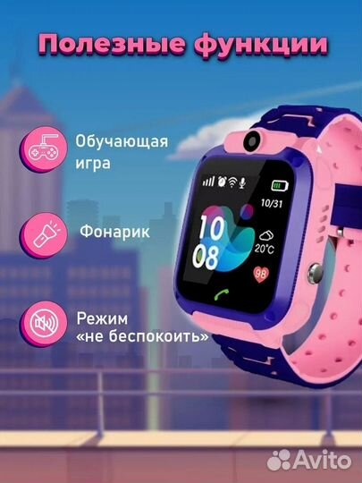 Детские умные часы Q12 – защита и контроль