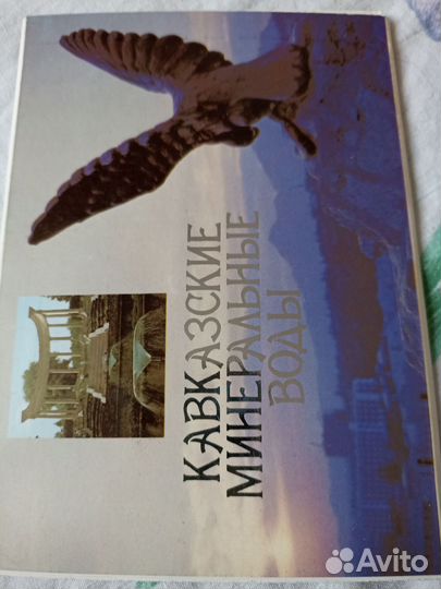 Наборы открыток СССР