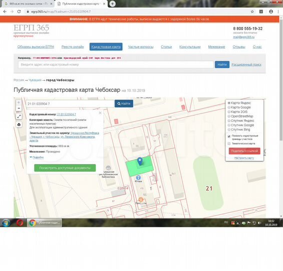 Склад, 230.4 м²