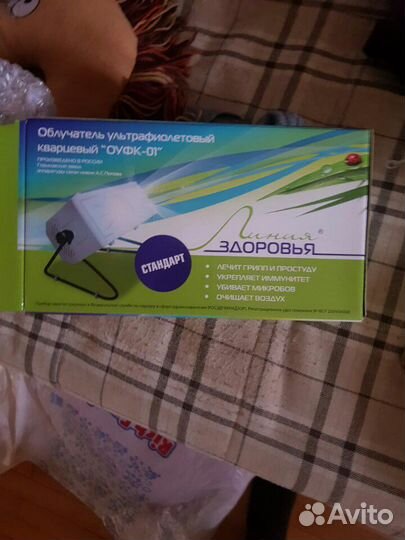 Кварцеватель облучатель бактерицидная лампа