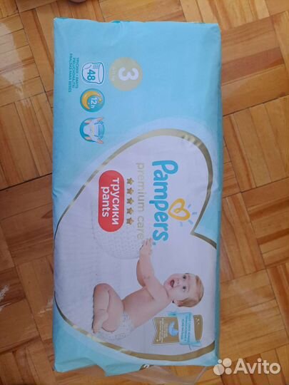 Памперсы трусики 3