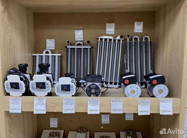 Запчасти аристон