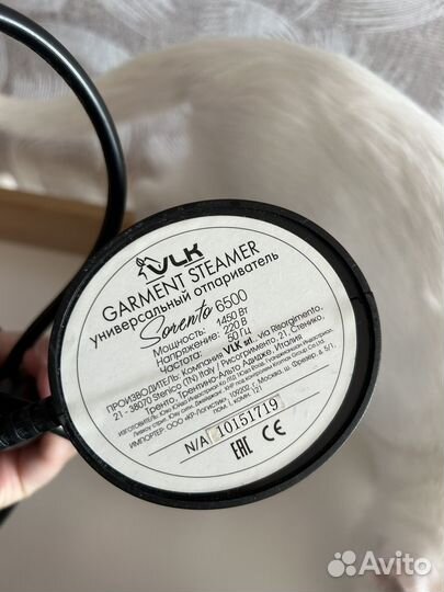 Ручной отпариватель