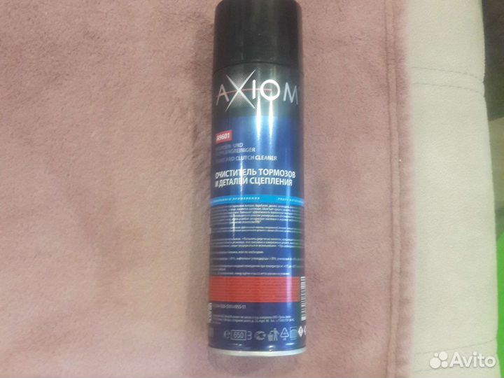 Очиститель тормозов axiom