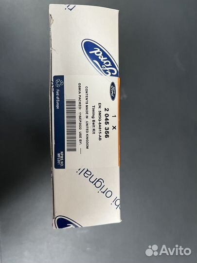 Комплект грм Ford focus2,3 volvo, mazda