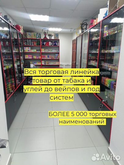 Табачный бизнес / Инвестиция