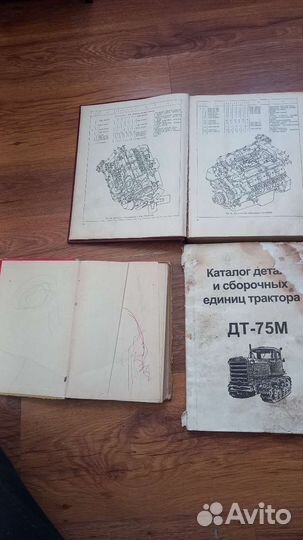 Пособия по эксплуатации Тракторов и сельсовета тех