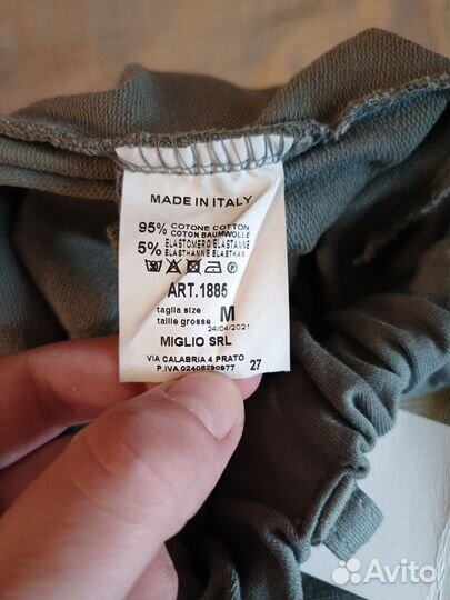 Брючный костюм женский 46 48