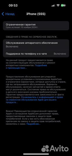 iPhone 15 Pro, 128 ГБ