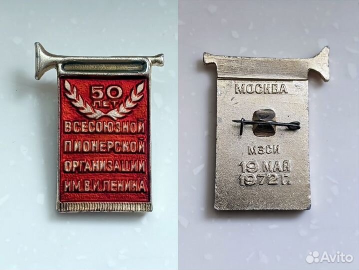 Значки эпохи тоталитаризма