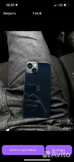 iPhone 14, 128 ГБ