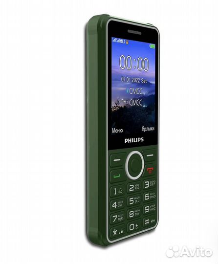 Philips Xenium E2301