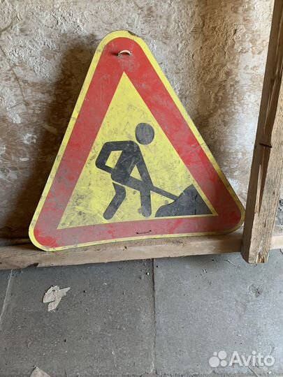 Дорожный знак