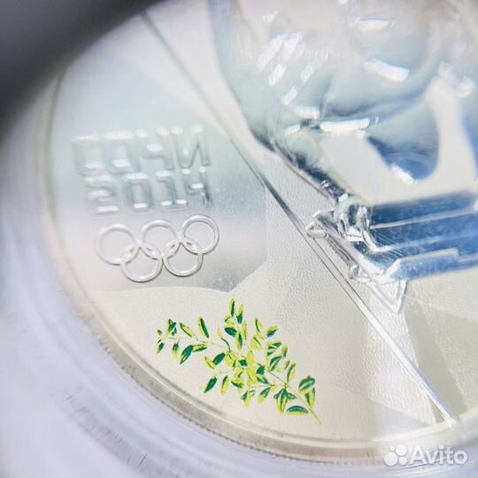 Монета Сочи Олимпиада 2014 3 рубля 