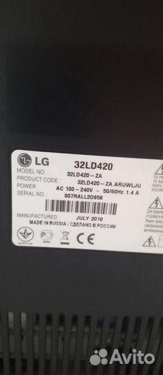Телевизор LG
