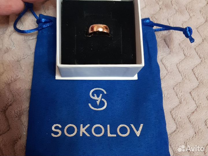 Золотое кольцо