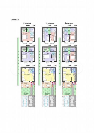 Таунхаус 102 м² на участке 1,5 сот.