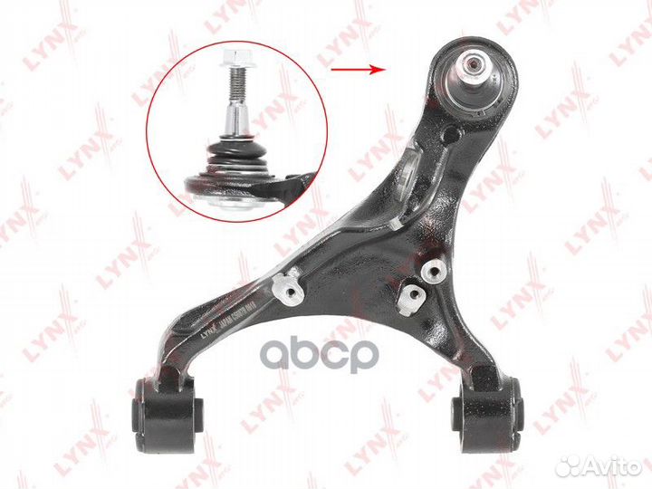 C5687R Рычаг подвески lynxauto C5687R lynxauto