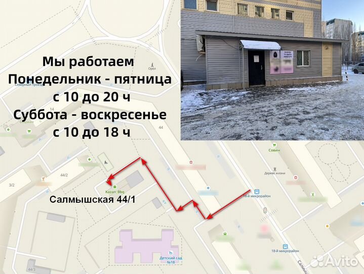 Подарочный набор для мужчины с шампурами